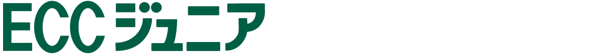 ECCジュニア