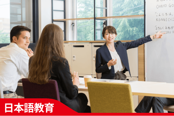 日本語教育