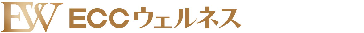 ECCウェルネス