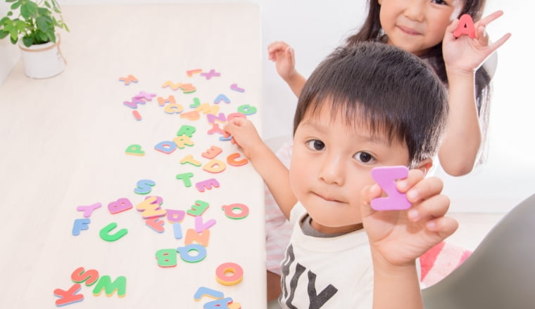 ECC学童スクール