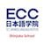 ECC日本語学院