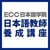 ECC日本語学院