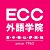 【公式】ECC外語学院｜思わず話したくなる英会話