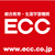 総合教育機関ECC