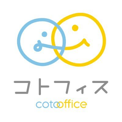 コトフィス学童スクール